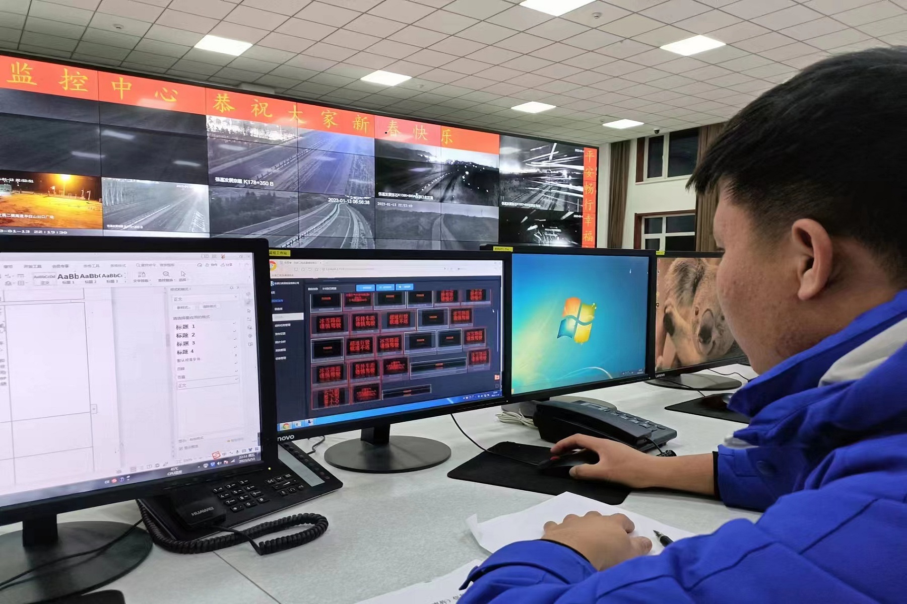 1673683127820263.jpg 張家口高發(fā)展公司時(shí)刻盯緊春運(yùn)高速安全網(wǎng)1.jpg