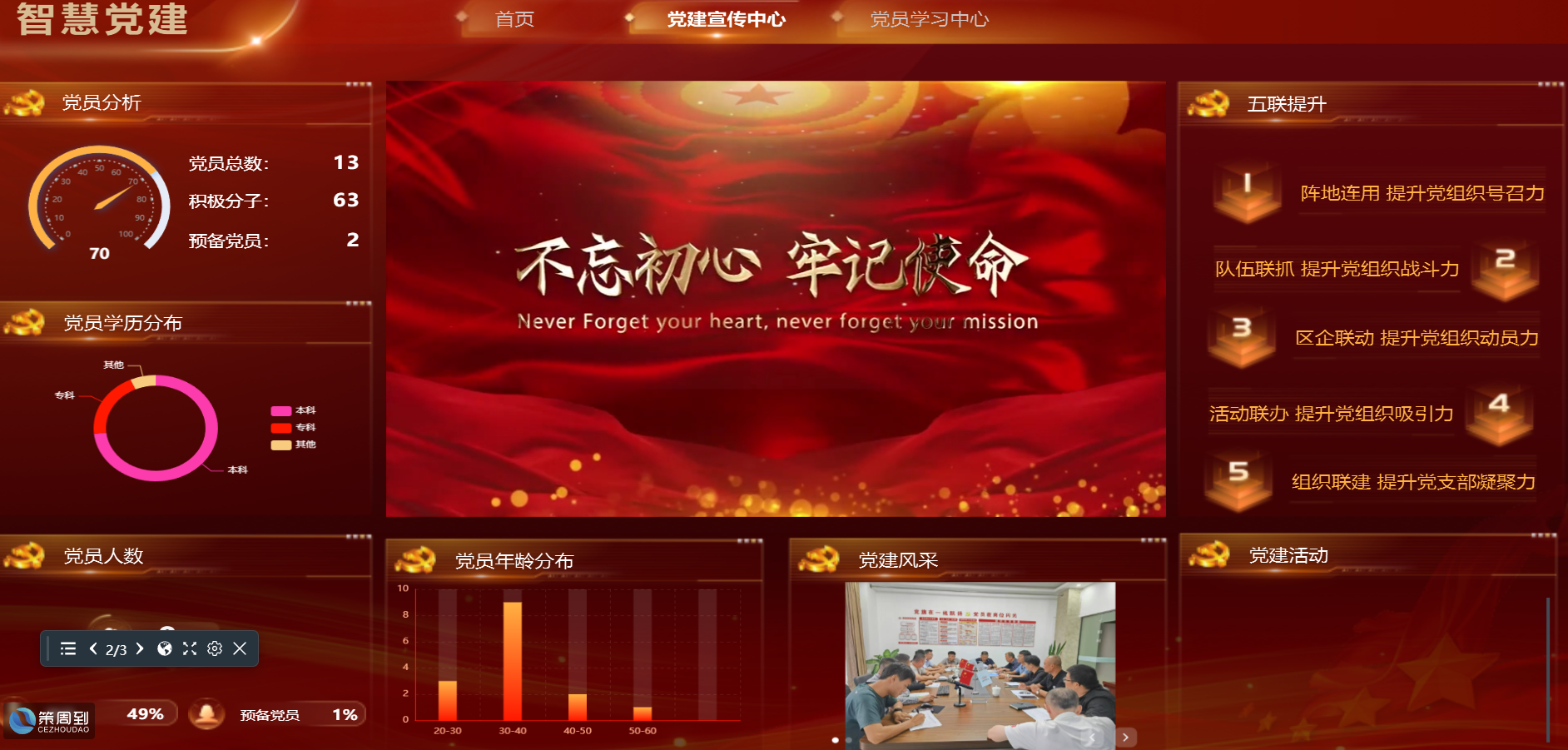 1728608768134771.png 微信圖片_20241011090259.png