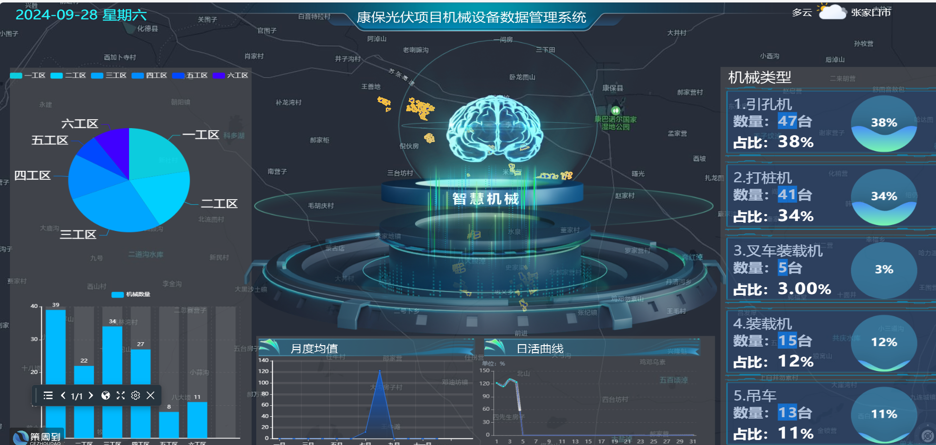 1728608777403571.png 微信圖片_20241011090303.png